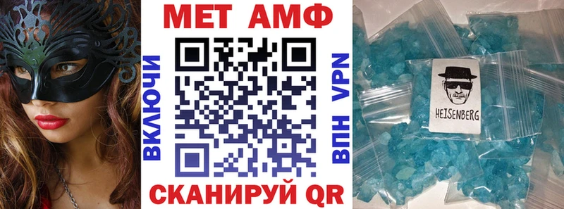 АМФЕТАМИН Розовый  площадка наркотические препараты  Новая Ляля  blacksprut маркетплейс 