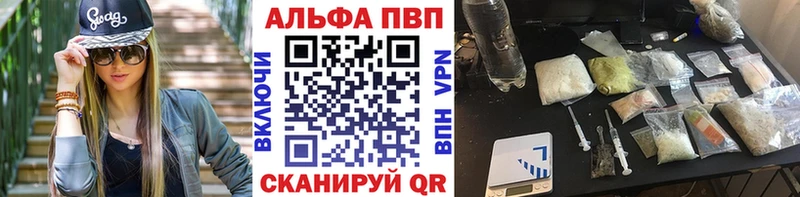 hydra ССЫЛКА  Новая Ляля  Alfa_PVP СК  где купить  