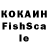 КЕТАМИН VHQ Urvee Survase