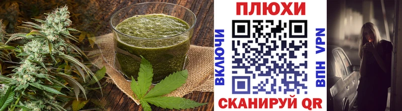 купить наркотики сайты  Новая Ляля  Cannafood марихуана 