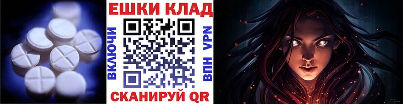 Экстази круглые  Новая Ляля 
