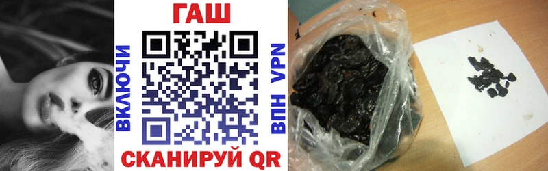 ГАШ Cannabis Новая Ляля