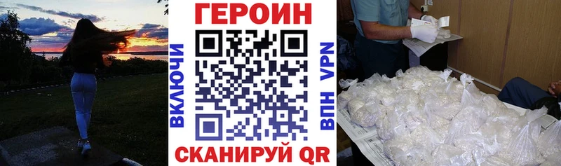 как найти закладки  ссылка на мегу сайт  ГЕРОИН Афган  Новая Ляля 