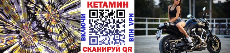 КЕТАМИН ketamine  Новая Ляля 