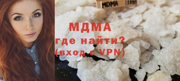 MDMA Premium VHQ Алексеевка