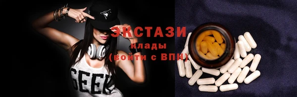 MDMA Premium VHQ Алексеевка
