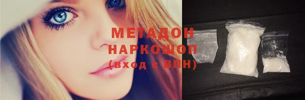 MDMA Premium VHQ Алексеевка