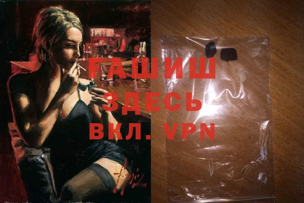 MDMA Premium VHQ Алексеевка