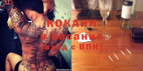spice Алексин