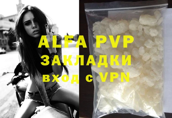 apvp Алзамай