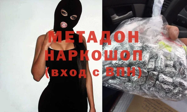 MDMA Premium VHQ Алексеевка
