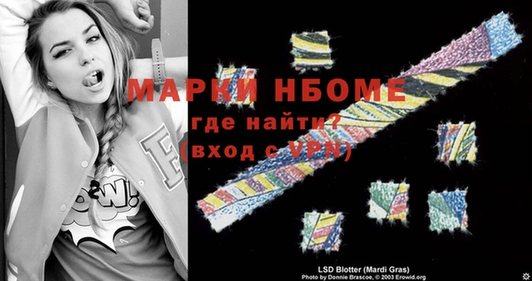 MDMA Premium VHQ Алексеевка