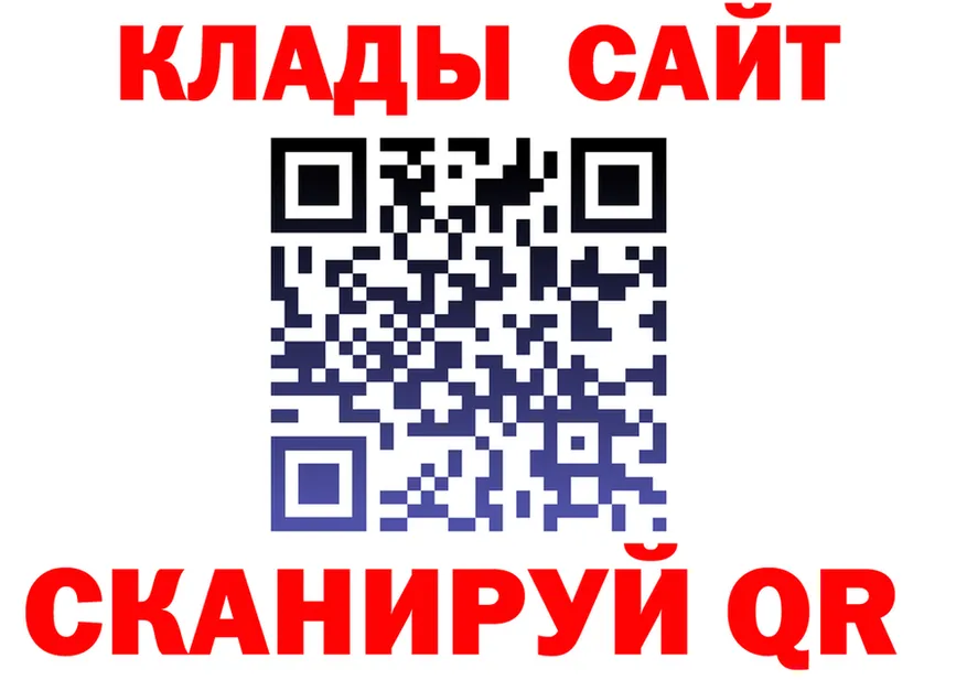 А ПВП Crystall зеркало shop гидра Новая Ляля
