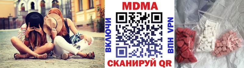 MDMA VHQ  наркота  Новая Ляля 