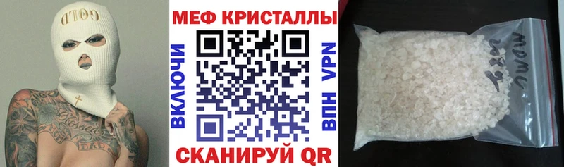 как найти наркотики  Новая Ляля  Мефедрон мука 